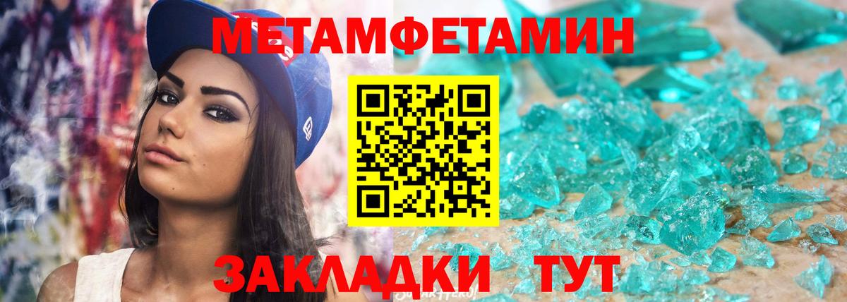 Нягань  АМФЕТАМИН 98%  АМФЕТАМИН  Вход с VPN 