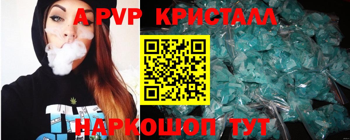 A PVP крисы CK Нягань