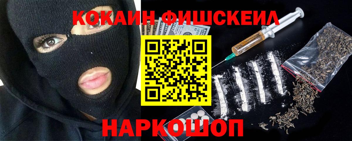 КОКАИН  КОКАИН 97%  КОКАИН 97%  Вход с VPN  Нягань 