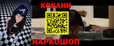 кокаин перу Бузулук