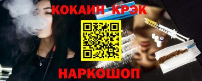 ALPHA PVP Будённовск