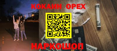 кокаин перу Бузулук