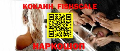 кокаин перу Бузулук