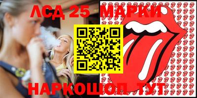 кокаин перу Бузулук