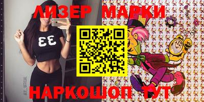 кокаин перу Бузулук