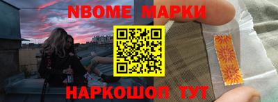 кокаин перу Бузулук
