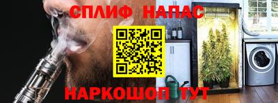 ALPHA PVP Будённовск