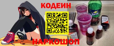 кокаин перу Бузулук