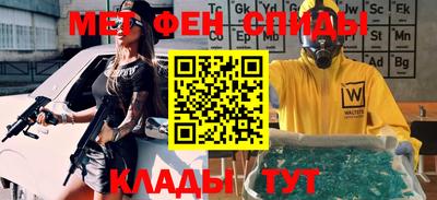 кокаин перу Бузулук
