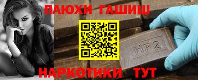 кокаин перу Бузулук