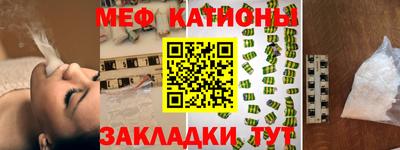ALPHA PVP Будённовск