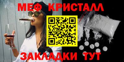 ALPHA PVP Будённовск