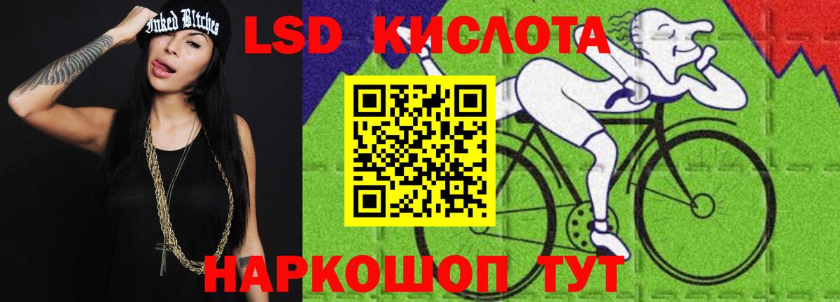 ЛСД экстази ecstasy  Вход с VPN  LSD-25 экстази  ЛСД экстази кислота  Нягань 