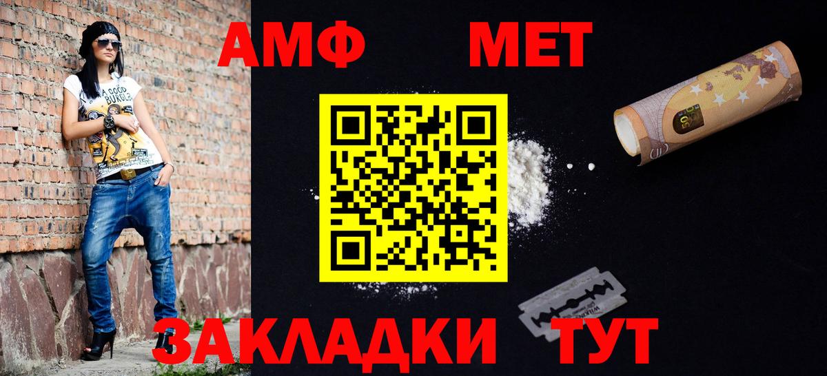 Метамфетамин Декстрометамфетамин 99.9%  Вход с VPN  Нягань 