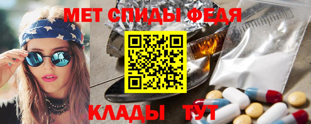 Метамфетамин Декстрометамфетамин 99.9% Нягань