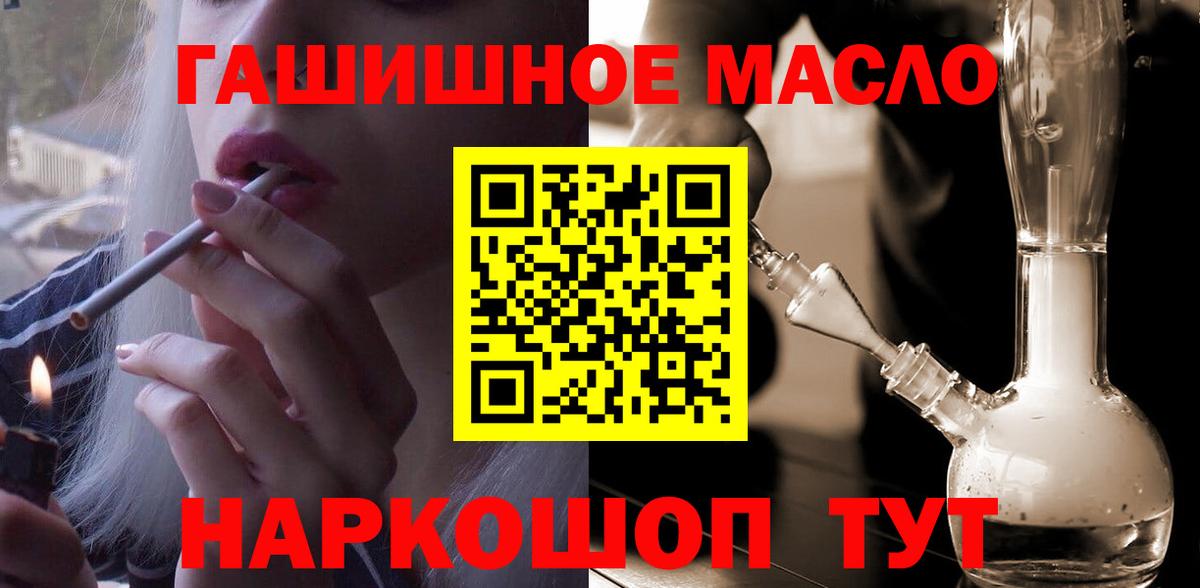 Дистиллят ТГК вейп с тгк Нягань