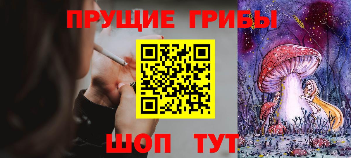 Нягань  Псилоцибиновые грибы мухоморы  Псилоцибиновые грибы мухоморы  Вход с VPN 