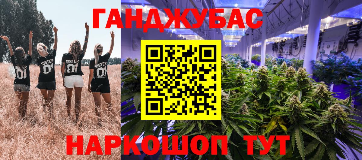 Нягань  Каннабис Ganja  Вход с VPN  Канабис LSD WEED 
